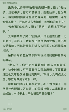 爱游戏手机版官网